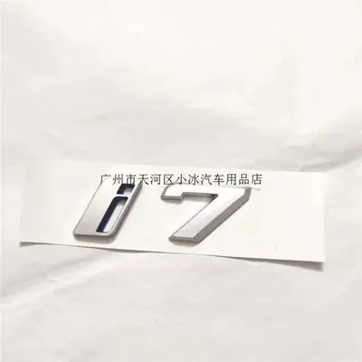 rear trunk — Car logo - standard-small-i7-silver