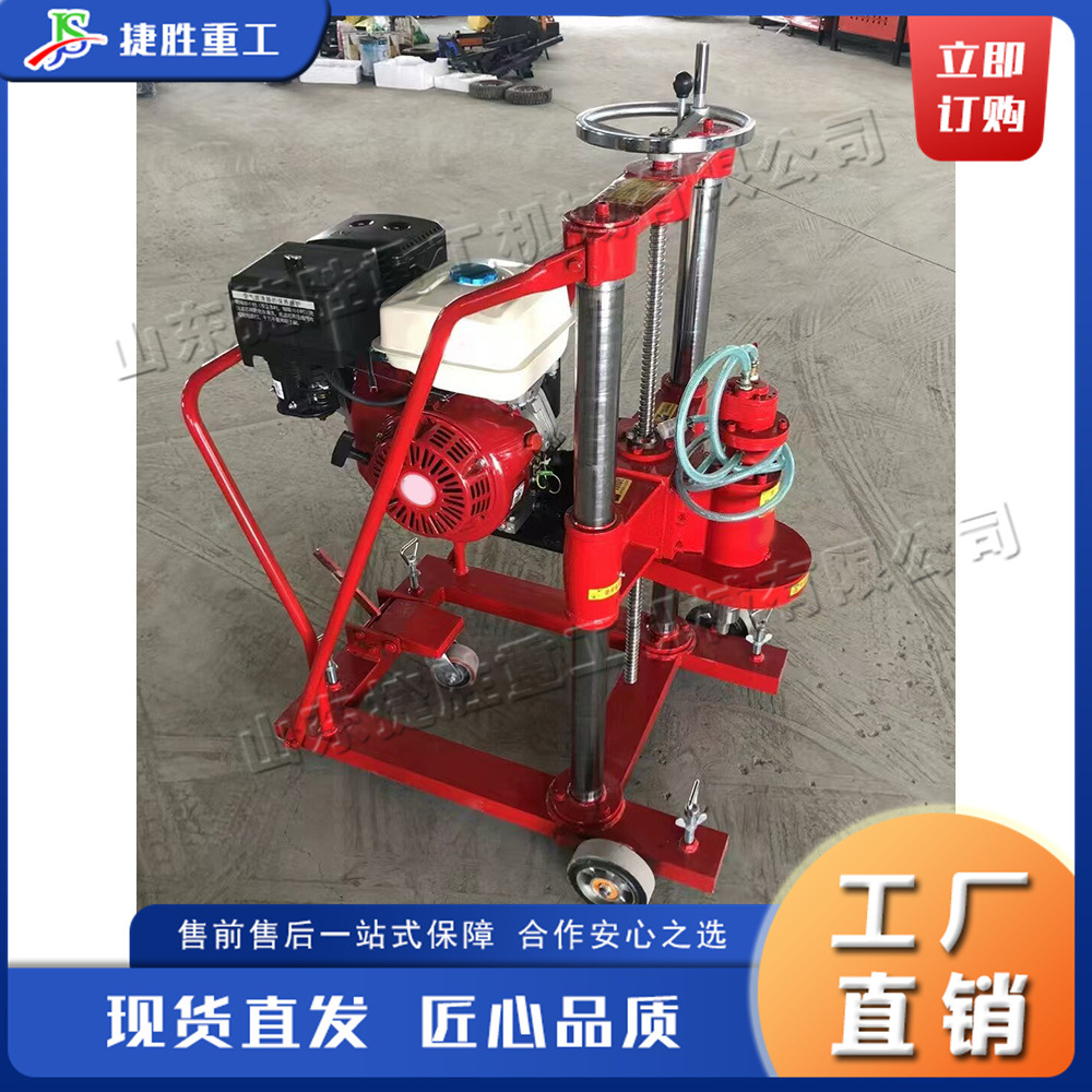 máquina de perforación de hormigón máquina de perforación de pavimento de asfalto de gasolina máquina de perforación de inspección de calidad de construcción vertical