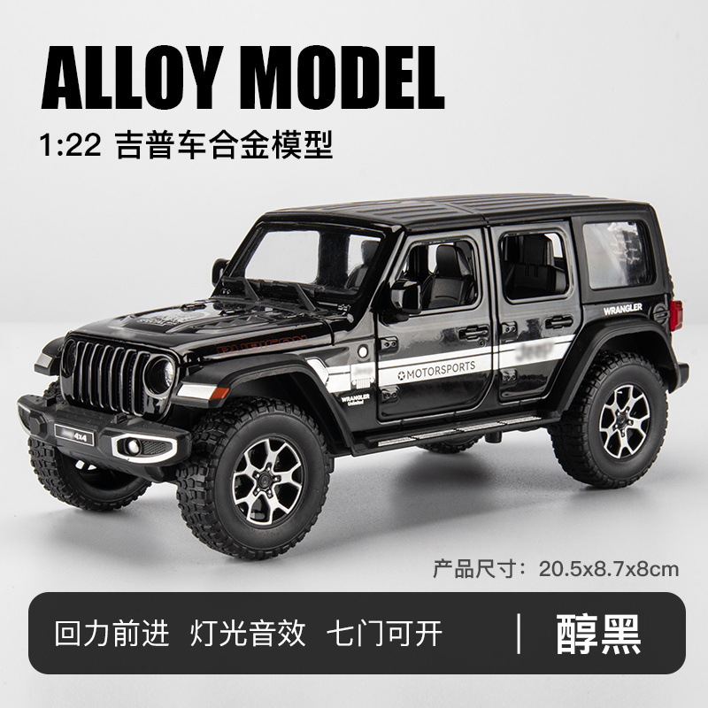 1:24 Jeep Wrangler coche de aleación 7 Puerta Abierta tire hacia atrás con sonido y luz modelo de coche de juguete para niños decoración al por mayor