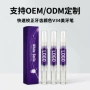 精华去黄持久提亮精华笔