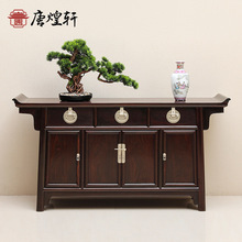 老挝大红酸枝交趾黄檀玄关三联厨餐边柜供桌仿古典新中式红木家具