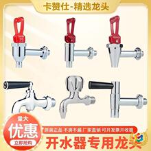 ?늟��_ˮ��ˮ���^ȫ�~3�� 4�� ˮ���ˮͰ�_ˮ�C ��� �͸ߜ�