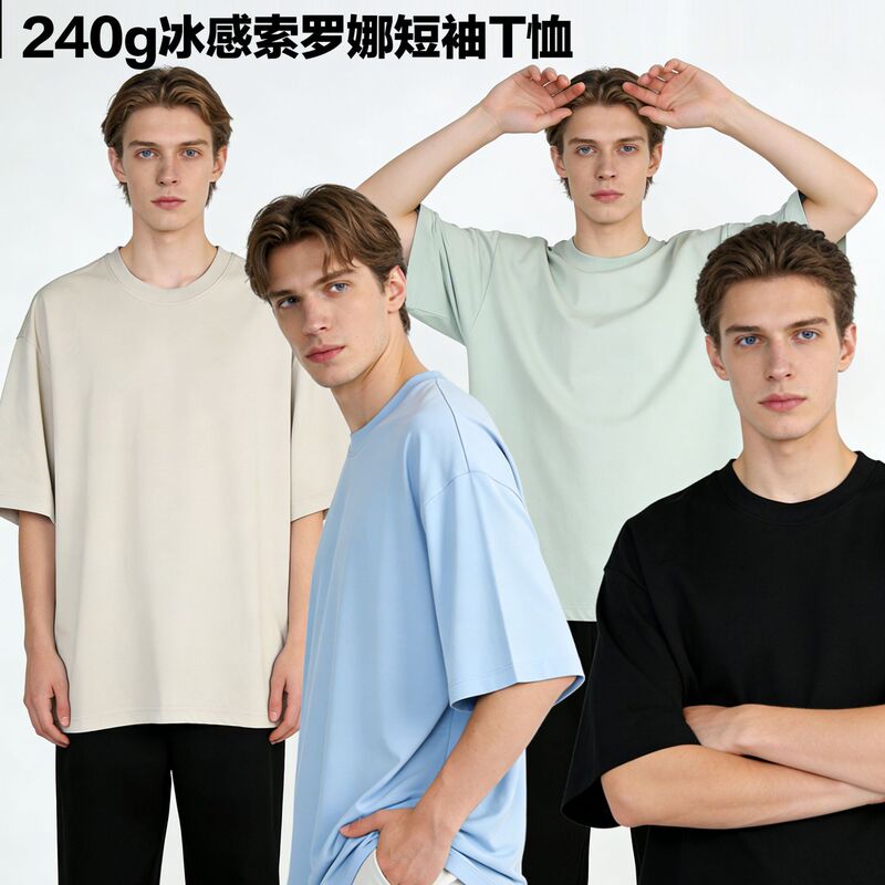 240 Keso Rona Ice T-shirt Printed Pattern Embroidery Class Clothing Crewneck Short Sleeve Work Clothing Advertising T-shirt Base Shirt