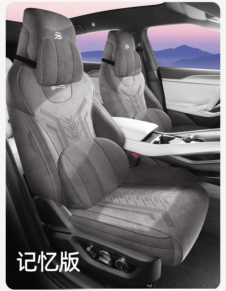 Byd Yuan up Special All-Inclusive Car Seat Cover for All Seasons Universal Seat Cushion Rams Ventilated Breathable Seat Cover