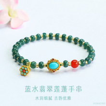 眷钰 天然A货翡翠手链蓝水算盘珠莲蓬手链珠宝直播批发FC5052703