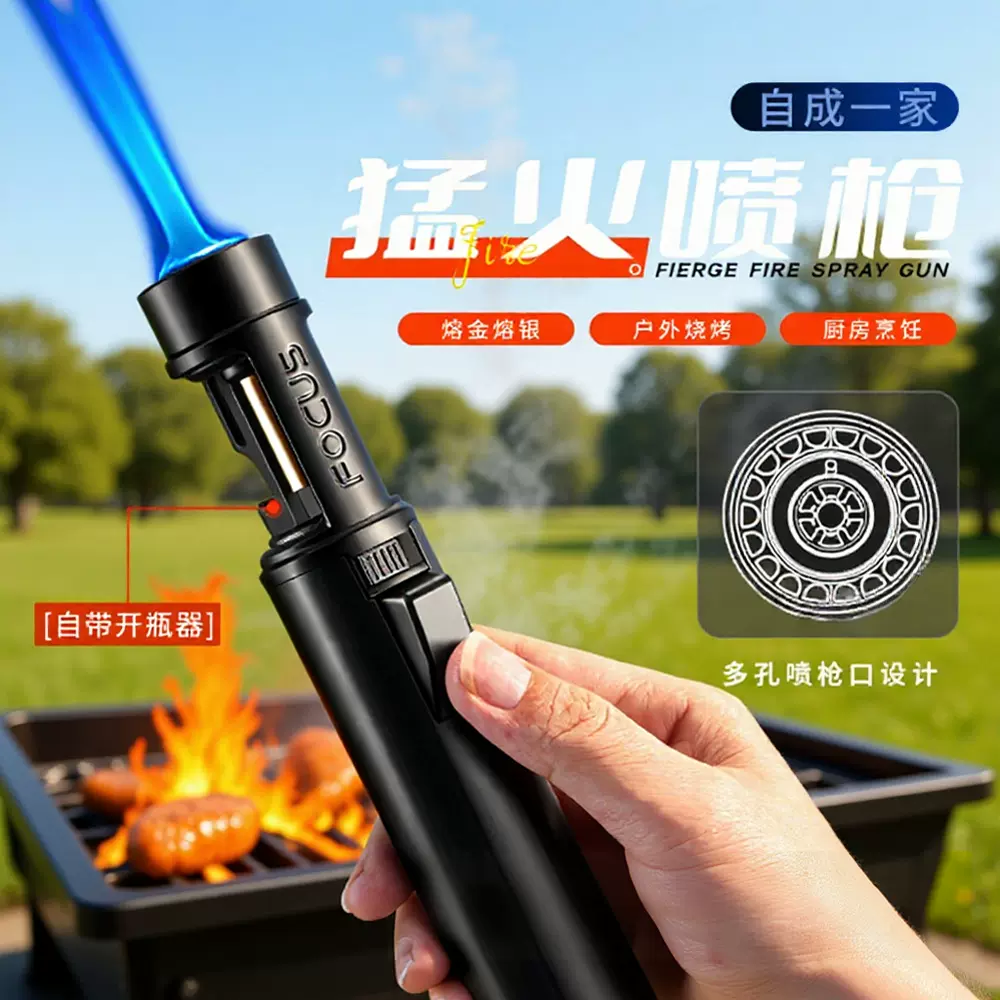 SG013跨境防风打火机直冲艾灸专用打火机便携式户外烧烤小喷火枪