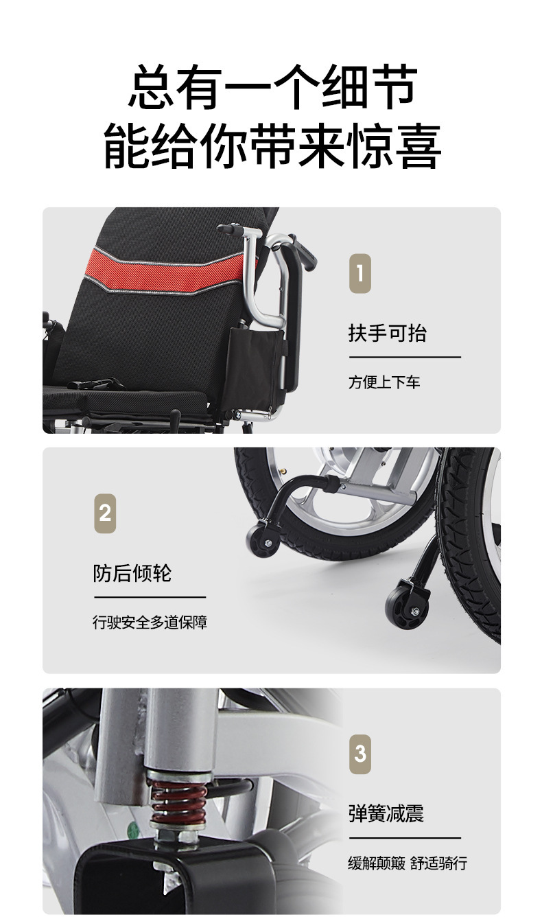 Yingkang Electric Wheelchair Brushless Folding Lightweight Elderly Long Endurance Intelligent Fully Automatic Four-Wheel Scooter