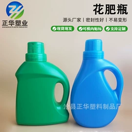 塑料瓶、壶;塑料罐;仓鼠生活用品