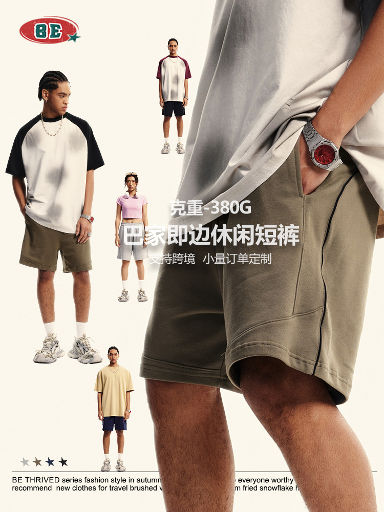 Pantalón Corto Deportivo para Hombre de Tejido Microelástico para Baloncesto image 3