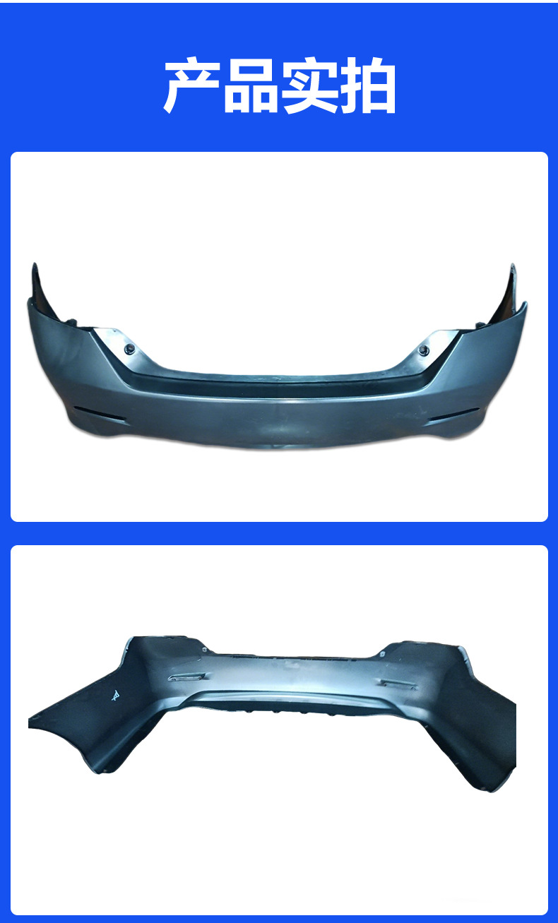 Factory Direct Sales Suitable for Toyota Camry Rear Bumper Luxury Version, Quality Guaranteed, Sufficient Supply