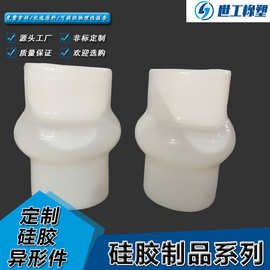 按需制作食品级硅胶软连接波纹管胶套一体成型密封件减震缓冲防撞