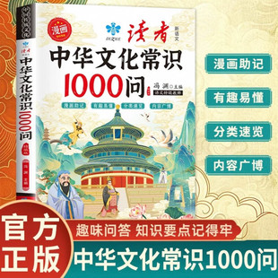 �������A�Ļ����R1000����ͯ�n����x֪�R�ٿ�Ȥζ�������Z���x��