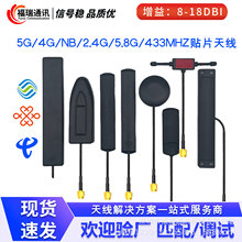 WiFi/5G/4G/433/NB/2.4/5.8Gȫ�Wͨ�����NƬ�쾀��������̖���S��