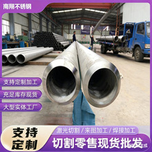 2205�p��䓓Q��� ��������304������U�ͱP�� 316L��A���P䓹�