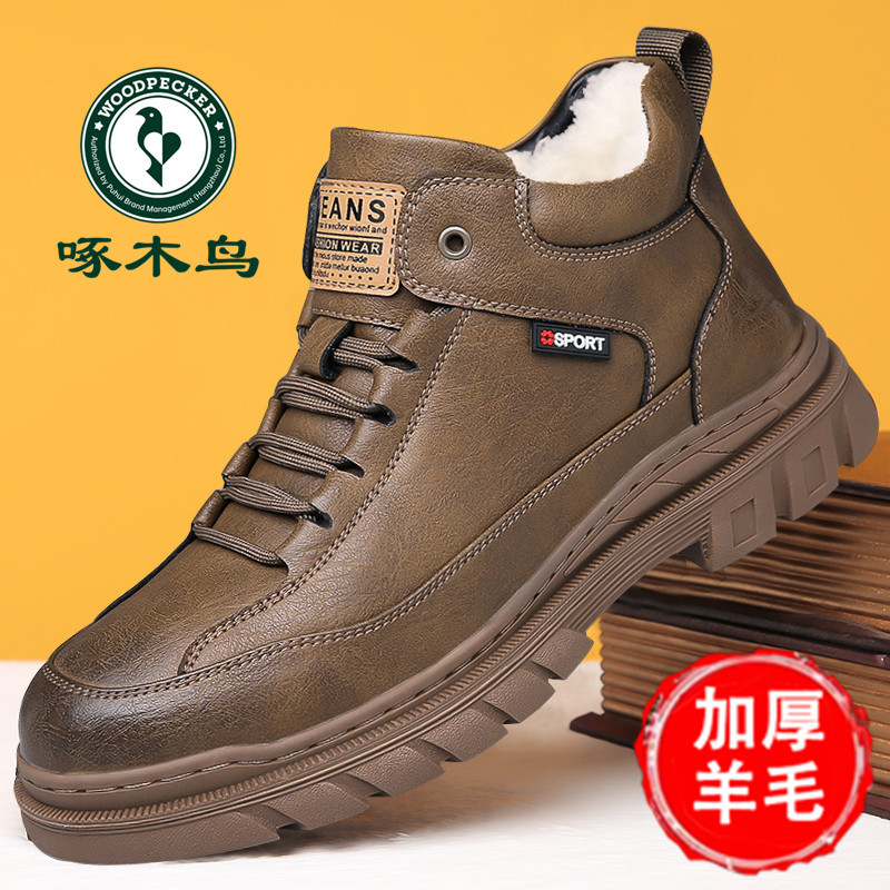 啄木鸟男鞋工装鞋男款冬季中高帮棉皮鞋英伦真皮棉鞋男士马丁短靴