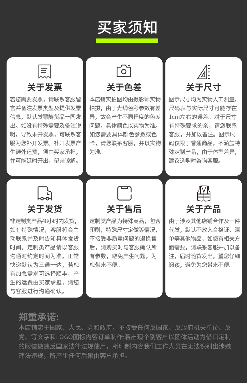 两横基础款详情框架11