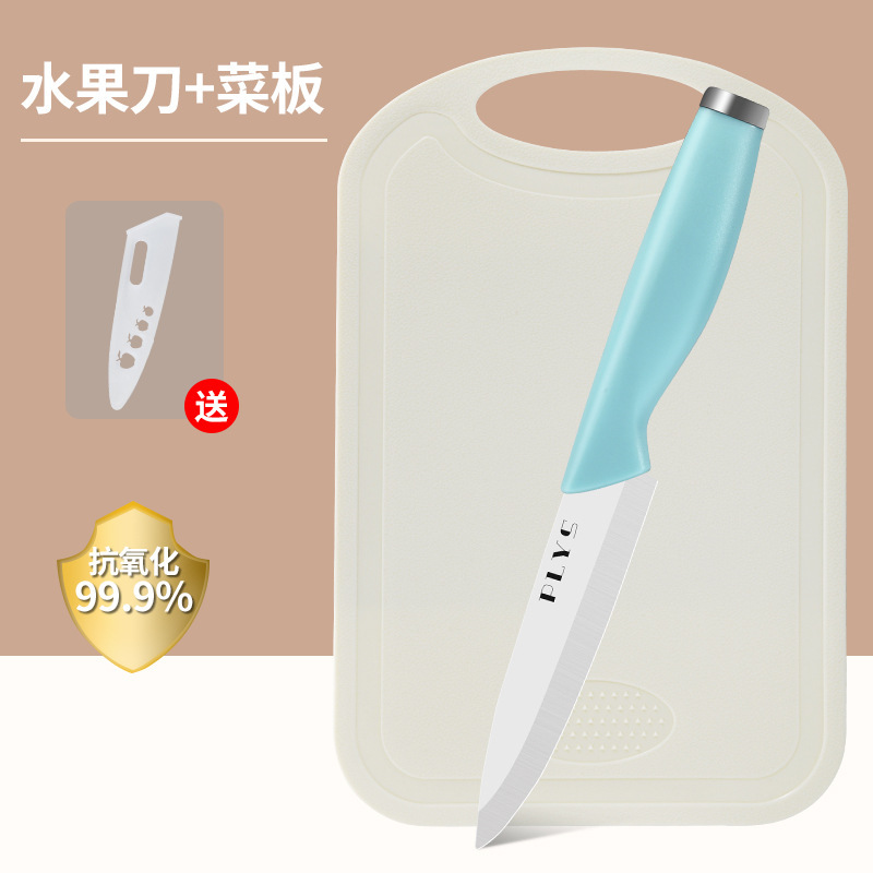 Cuchillo de cerámica cuchillo de cocina cuchillo de cocina para bebés cuchillo de cocina cuchillo de cocina para cortar carne cuchillo de cocina para mujeres puede emitir por defecto No