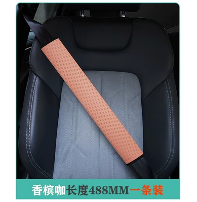 Car Interior Seat Belt — Seat belt shoulder pad - champagne-coffee-m-size-488mm-one-pack-see-sku