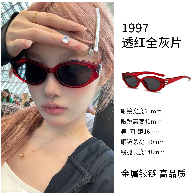 DAD-transparent red and full gray flakes