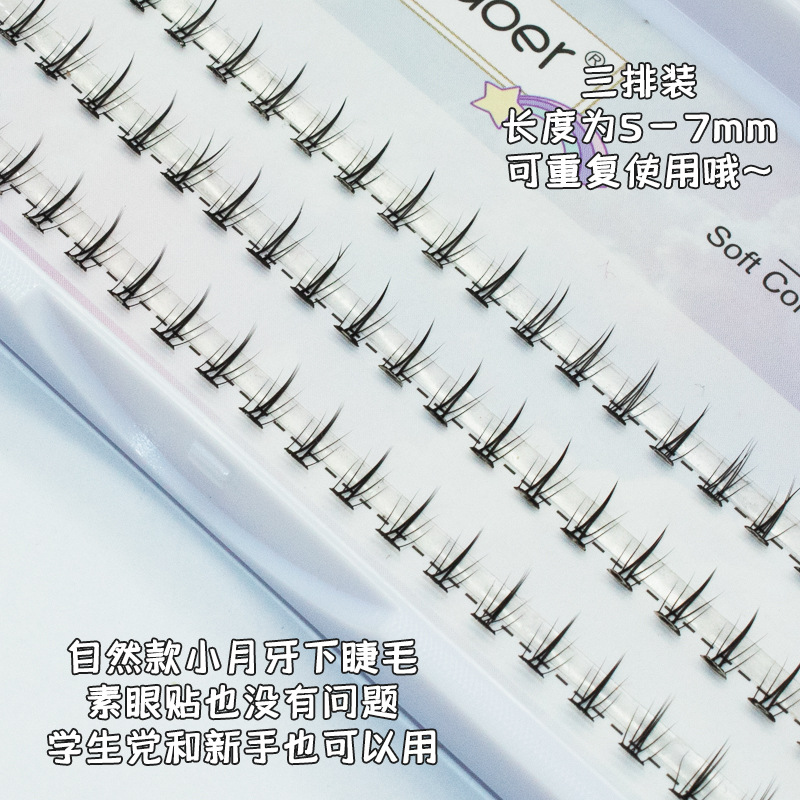 Pestañas inferiores de media luna pequeña segmentadas ~ raíz clara pestañas inferiores de cola de pez natural pestañas segmentadas de tallo fino novato