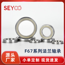 F6700 F6701 F6702 F6703 F6704 F6705ZZ΢�ͷ��m��ʿ�S��