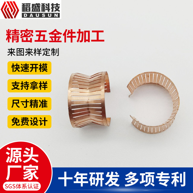 鼓簧冠簧卡簧爪簧链接器斜簧包簧五金件接线端子定位簧灯笼簧