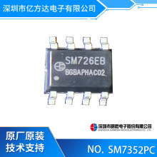 ��΢SM7352PC   �Ǹ����PF��ѹ����LED����оƬ12W-18W����MOS��