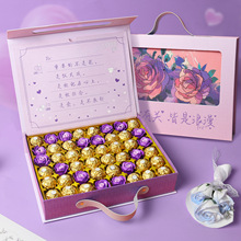 费.列罗巧克力礼盒生日圣诞礼物女友老婆高级感实用浪漫零食批发