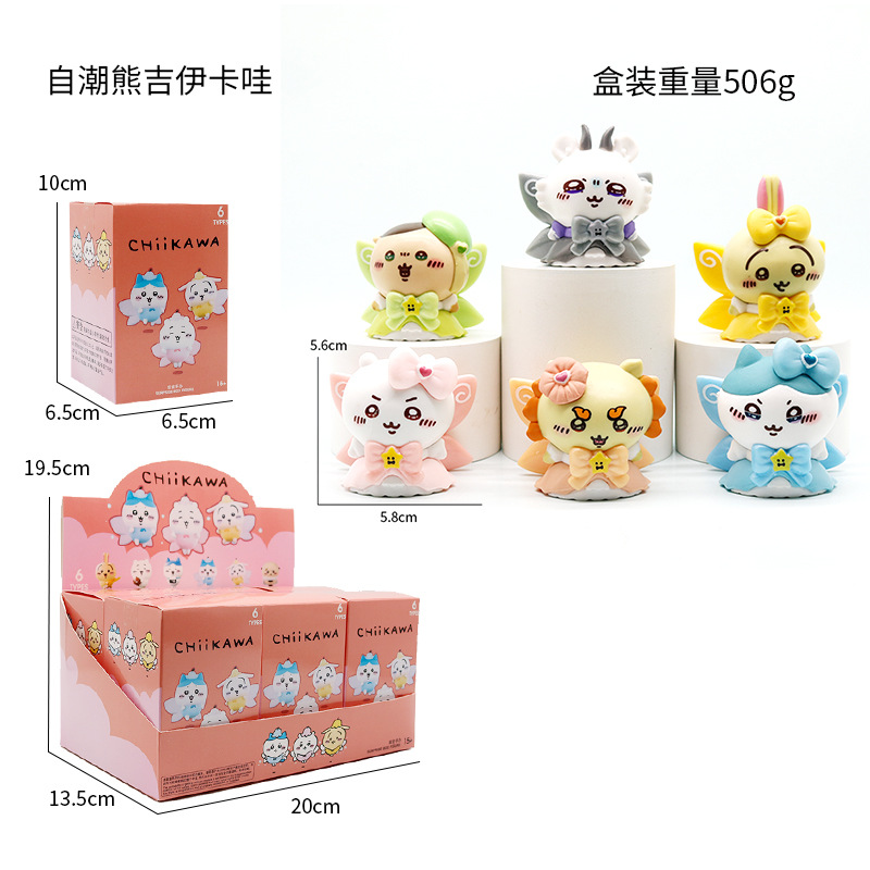 셀프 디스 곰 마법소녀 블라인드 피규어 치이카와 우사기 하치와레 장식 토