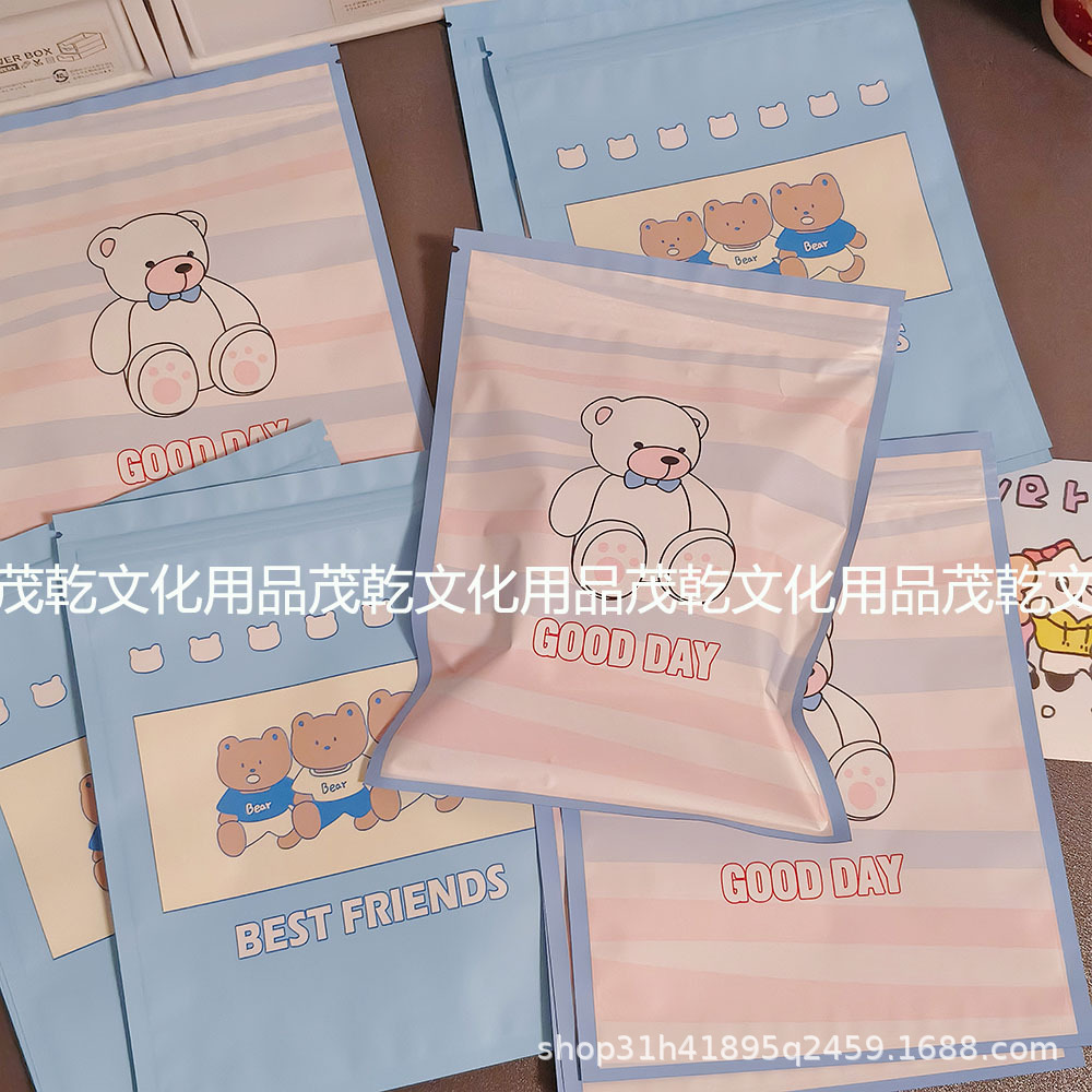 ins高颜值卡通小熊自封袋出卡手礼品包袋礼品袋礼物盲盒密封特厚