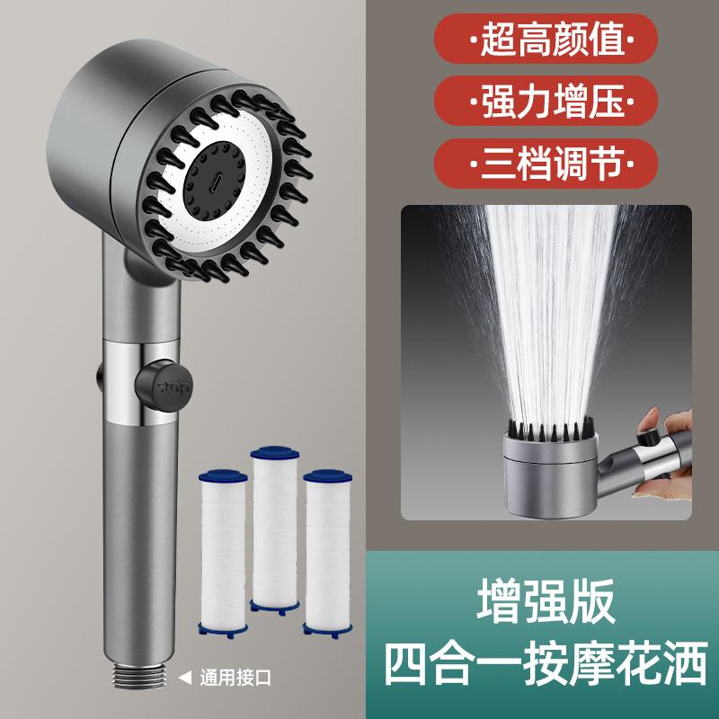 총 회색 [과급 필터 세트 1] 샤워 + 필터 요소 3