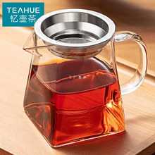 忆壶茶玻璃公道杯分茶器公杯茶具配件功夫茶具套装加厚耐热茶杯子
