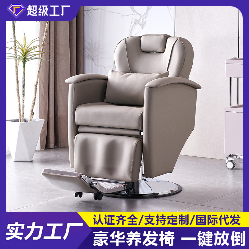 Silla de salón de cuidado del cabello de alta gama se puede poner Silla de fisioterapia Barbero Silla de belleza elevación gran chasis Silla de corte de pelo