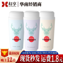 来乐奶茶杯飞机杯男用自慰超紧高刺激飞机男杯成人炮架情趣性用品