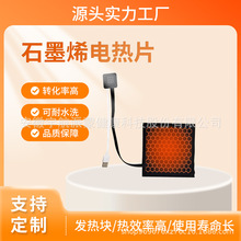 Դ�^���Sֱ�N�ӟ�Ƭʯīϩ�l��Ƭusb���b�R���·�늟�