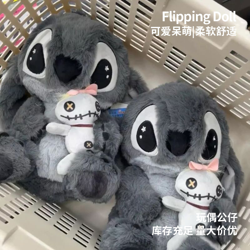 Cross-Border Cute Gray Stitch Plush Toy Doll, Small Golden Stitch Doll, Pillow Gift Wholesale Cross-Border Cute Gray Stitch Plush Toy Doll, Small Golden Stitch Doll, Pillow Gift Wholesale