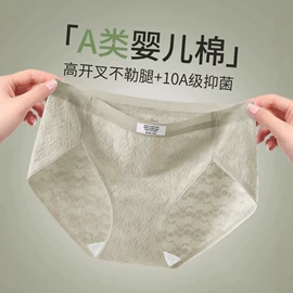 女士三角裤;女士平角裤;男士平角裤