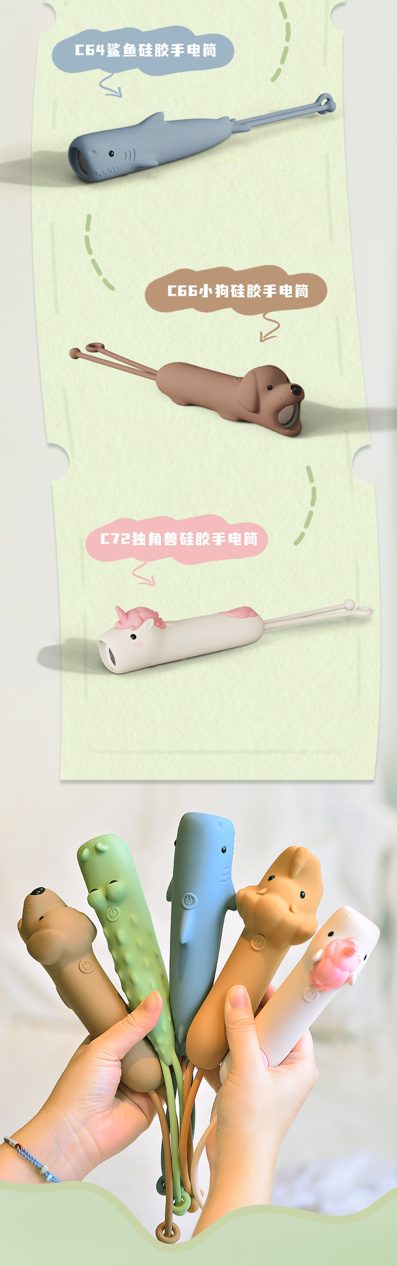 New Silicone Animal Creative Handheld Lights Night Travel Cartoon Children Soft Shell Flashlight Wholesale