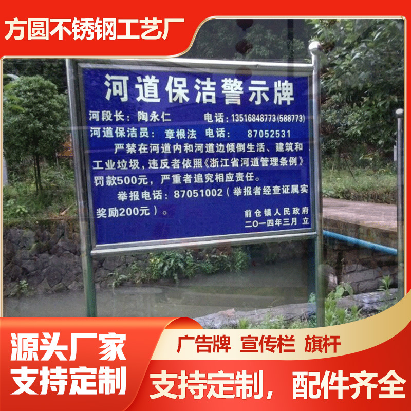 花草牌的长方形草坪警示牌草地广告牌绿化警示牌提示牌告知告示牌