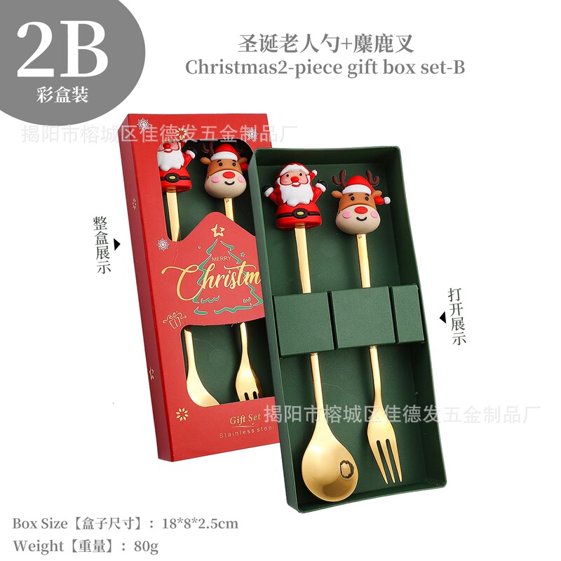 クロスボーダークリスマスステンレス鋼スプーンフォークセットクリエイティブクリスマスツリーデザートスプーンコーヒースプーンフルーツフォークギフトお土産|undefined