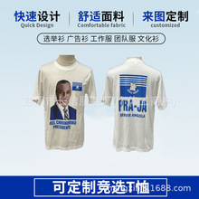 ����ٝ�ȁ������_���y���x�e���ɶ���ȫ��S�����At��A�I��ͶƱ