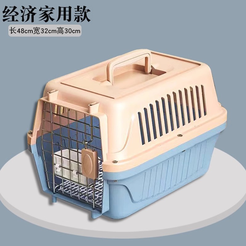 猫包航空箱宠物包外出专用便携狗狗猫咪大号太空舱车载国航托运箱|undefined
