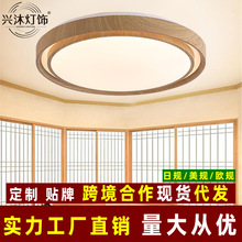 2026Ҏ픟¿ҟLED͏d͏dQ羳SֱNF؛