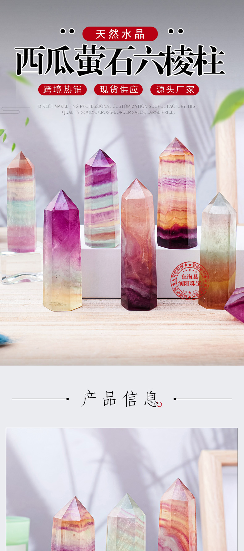 详情图