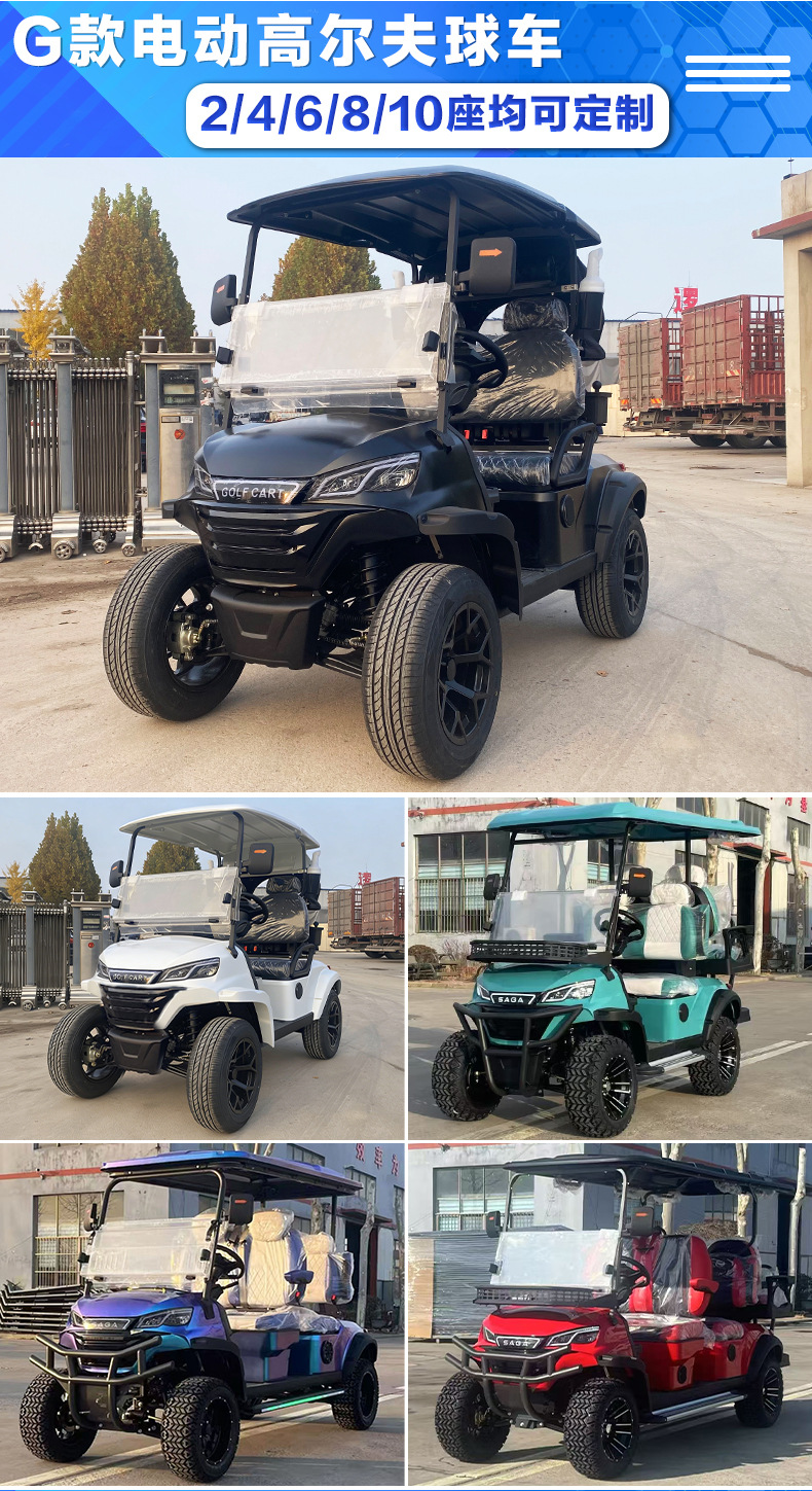 8-Seater Golf Cart for Tourist Attractions, Real Estate Offices, Factory Tours, and Homestay Use; Electric Golf Cart