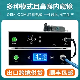 内窥镜;宠物医疗用品