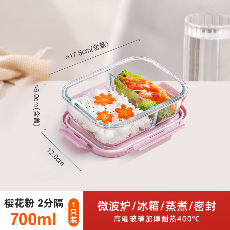 玻璃饭盒圆形分隔二分格玻璃碗带盖保鲜盒上班族可微波炉加热|undefined