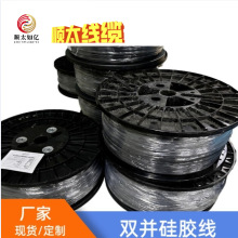 �F؛ֱ�N 0.6ƽ�����z�p�K��19AWG2P���z�K�ž��͸ߜ���ȼ�ž�
