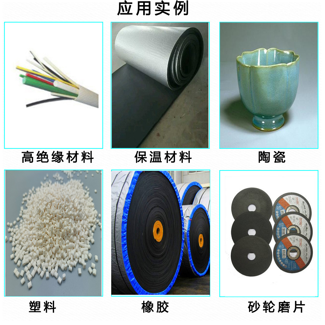 现货碳酸钙晶须新型填充材料增强剂陶瓷摩擦材料刹车片硫酸钙晶须