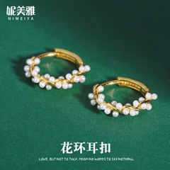 尼美雅s925純銀不規則花輪真珠イヤリング女性フランス復古気質軽贅沢高級感耳飾り